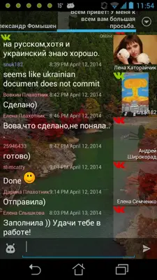 Ace IM Vkontakte Module android App screenshot 0